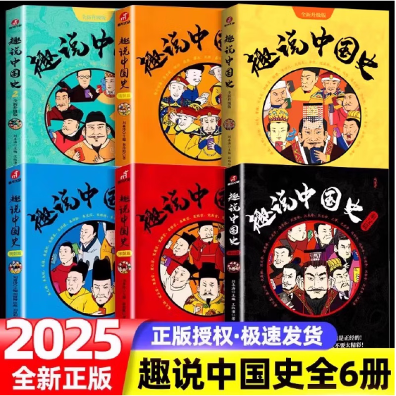 详细阅读:六部(六部之首) 六部(六部之首)