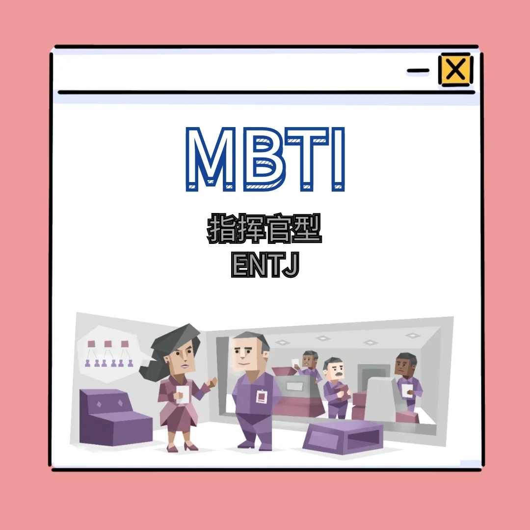mbtl抬挥官(mbtl什么意思)