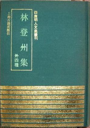 详细阅读:刘崧(刘崧的诗) 刘崧(刘崧的诗)